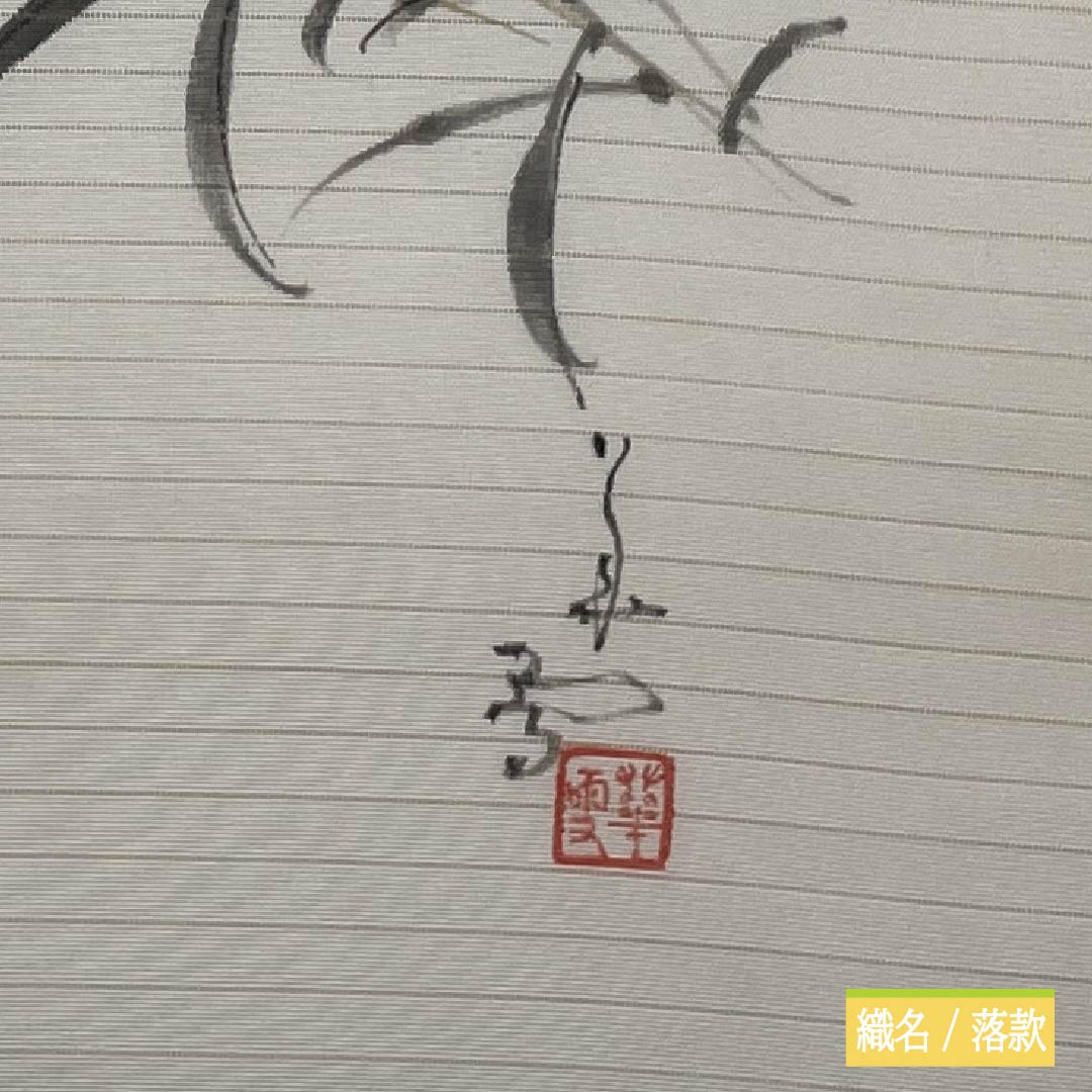 Nagoya Obi, Off-White (Kinari-iro), Summer Obi, Dyed Obi with Floral Pattern, 365cm Long, Pure Silk, Grade B, Pointed Pattern, Casual, Cream-Colored, Item Number: 1124008804315, Nagoya Style