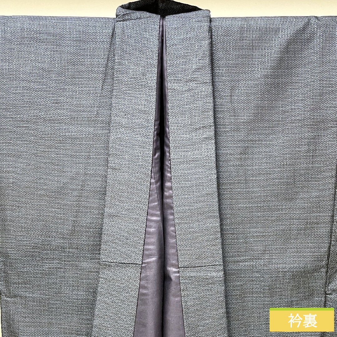 Men's pure silk, length 139.5cm, sleeve length 66.5cm, Oshima Tsumugi 100 tortoiseshell pattern, S rank, lined, navy blue, 1119000812318