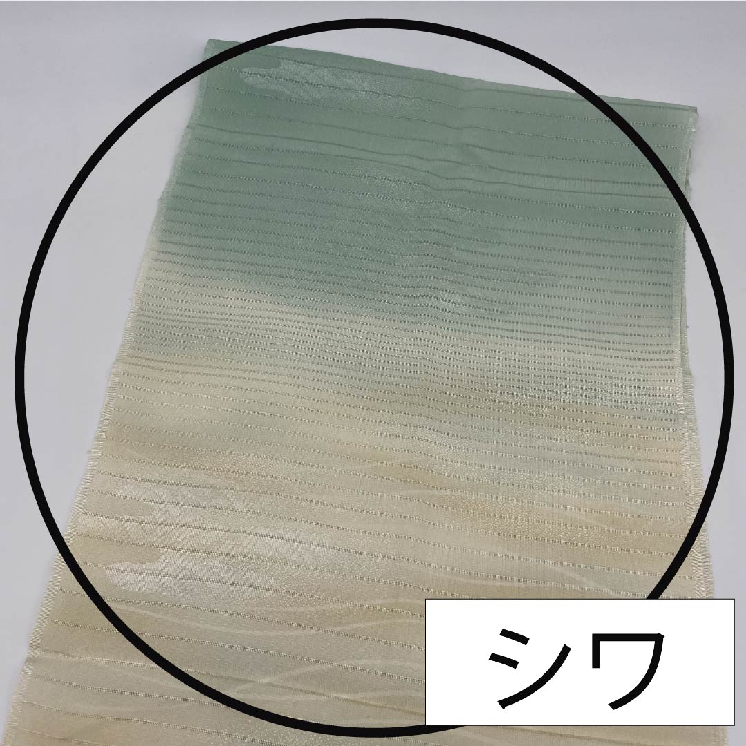 帯揚げ 正絹 セミフォーマル 鳥の子色（とりのこいろ） 白緑色（びゃくろくいろ） 絽 夏用 長さ約178cm 幅約28.5cm Sランク クリーム系 1136000672915