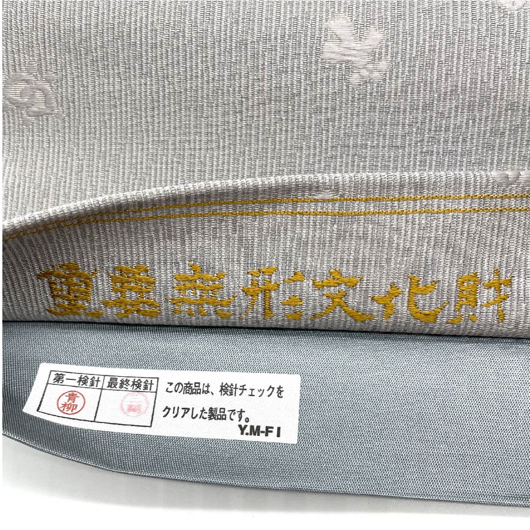 Fukuro obi, tin color (suzuiro) and lye gray (akunezuiro), living national treasure, inlay, obi length 444cm, pure silk, A rank, point pattern, casual, gray, 1123006723322