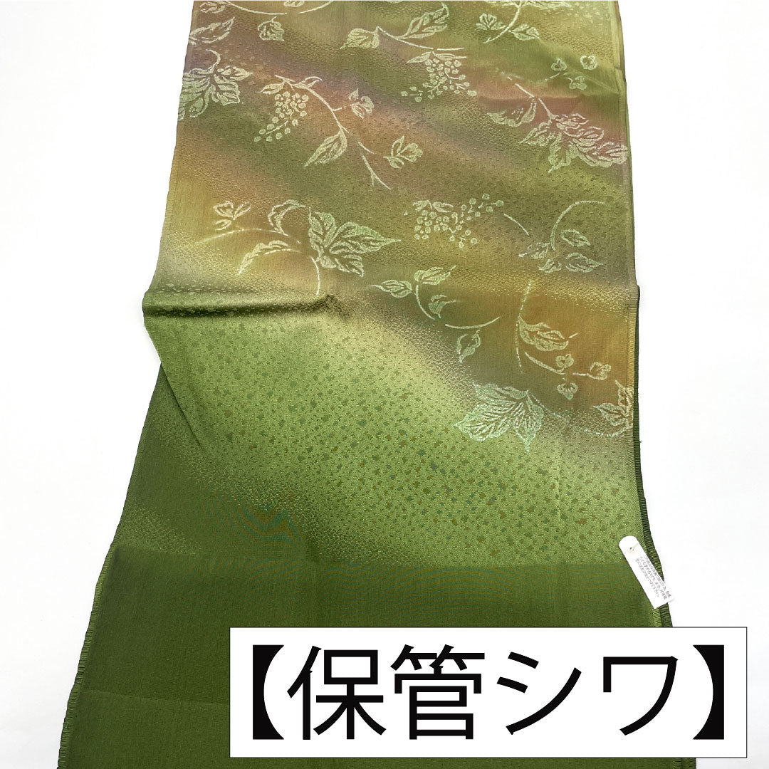 （新古品） 帯締め・帯揚げセット 正絹 NEWランク 桑染色（くわぞめいろ） 手ぐみ 青丹色（あおにいろ） 植物模様 長さ約160cm 幅約1.7cm セミフォーマル 緑系 1141000541319