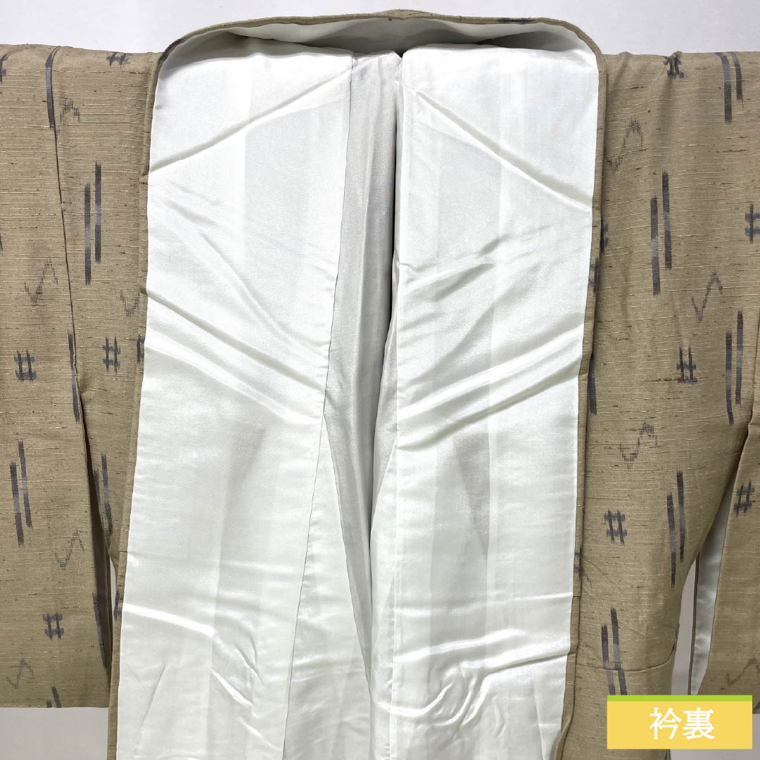 紬 正絹 Sランク 身丈162cm 裄丈65cm 白橡色（しろつるばみいろ） 米沢 ぜんまい紬 はればれ加工 袷 ベージュ系 1116004442425