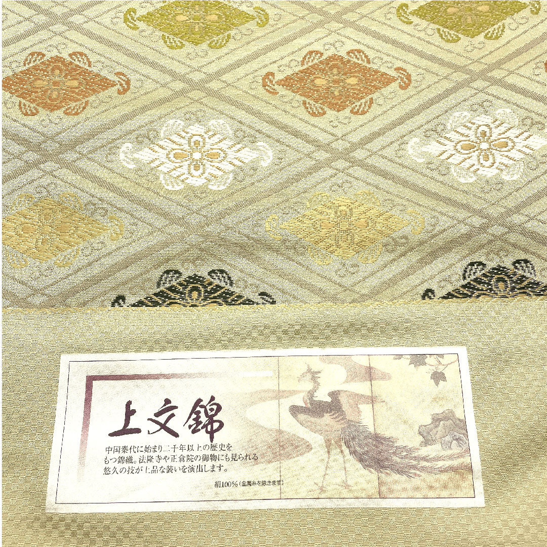 [Unfinished] Silk Fukuro Obi, S Rank, Sand Color, Jomon Nishiki, Shosoin Pattern, Obi Length 442cm, Six Panels, Semi-formal, Cream-colored, 1123004802315