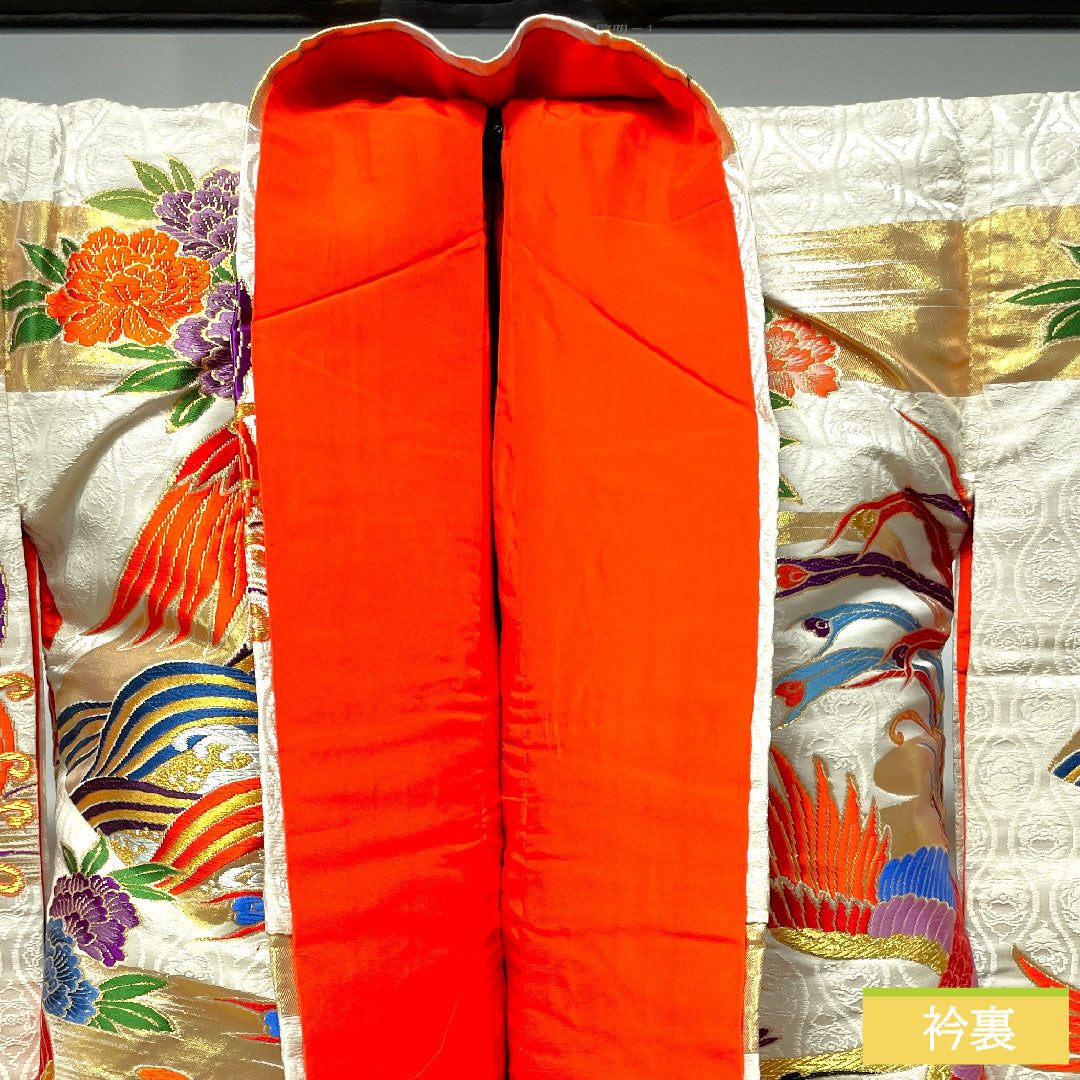 Colored uchikake, pure silk, length 180cm, sleeve length 65cm, Karaori, phoenix, auspicious motif, S rank, lined, white, 1110000632911