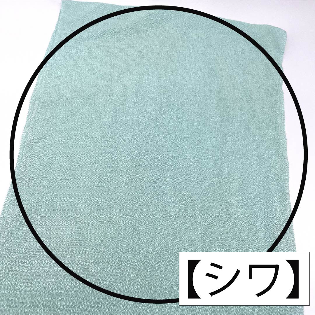 帯揚げ 正絹 Sランク フォーマル・カジュアル 薄水色（うすみずいろ） ちりめん地 長さ約164cm 幅約27cm 水色系 1136002532924