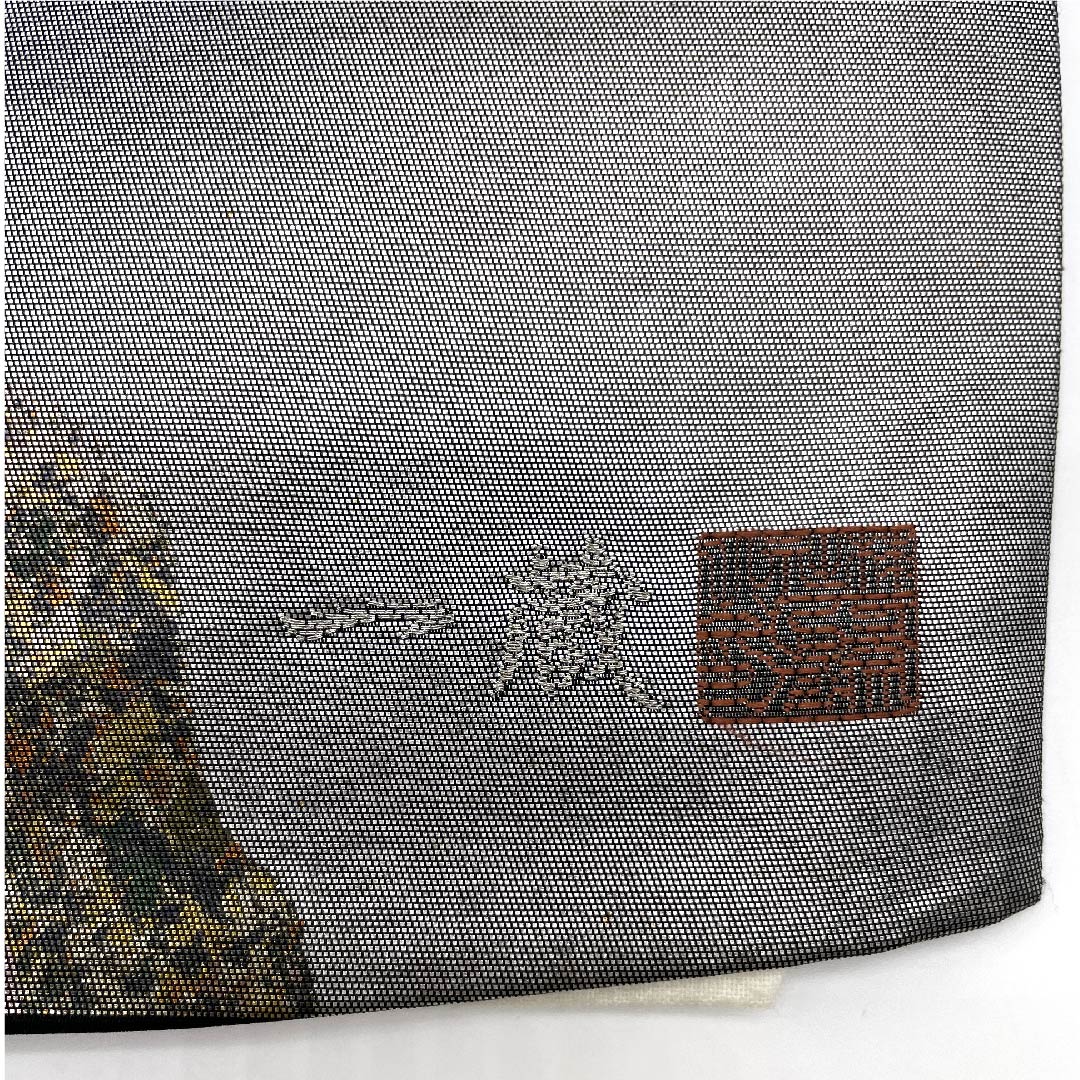 【未仕立】袋帯 正絹 Aランク 紀州茶色（きしゅうちゃいろ） 紫式部 扇 一蔵  帯丈462cm 六通 フォーマル グレー系 1123007943422