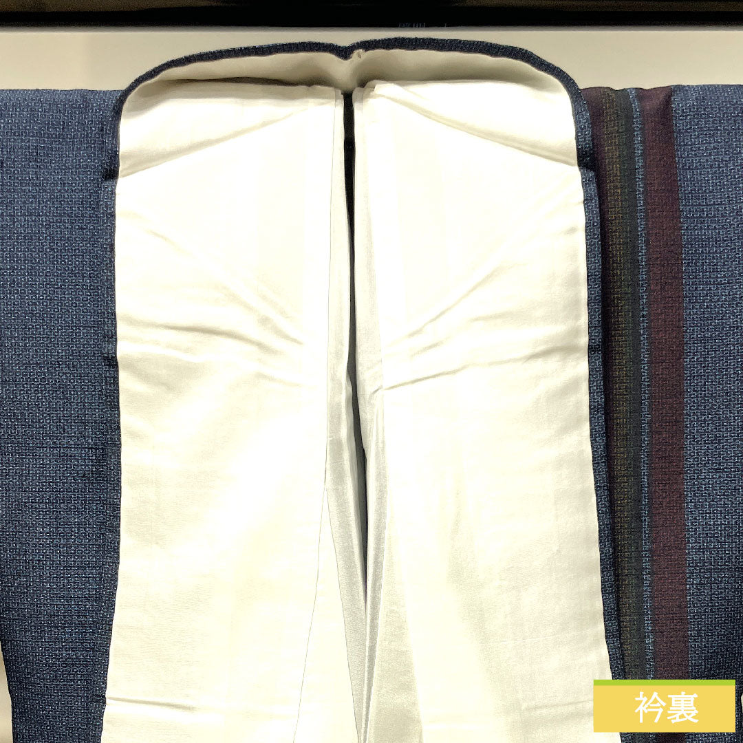 Tsumugi silk, length 168cm, sleeve length 64cm, hexagonal pattern, stripes, S rank, lined, navy blue, 1116003092518