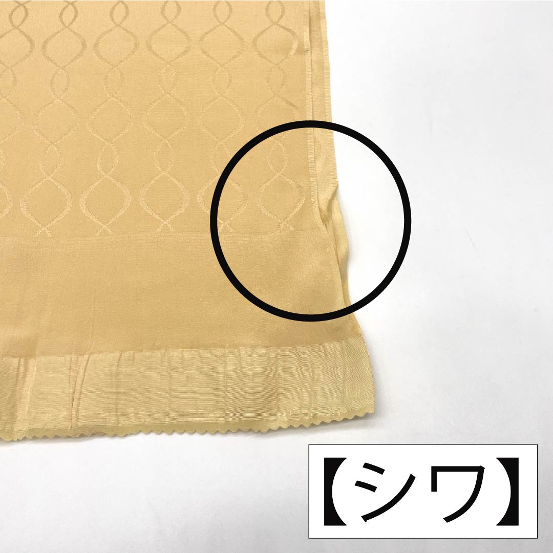 帯揚げ 正絹 Sランク セミフォーマル 薄柑子色（うすこうじいろ） 立涌 長さ約169cm 幅約27cm クリーム系 1136002412915