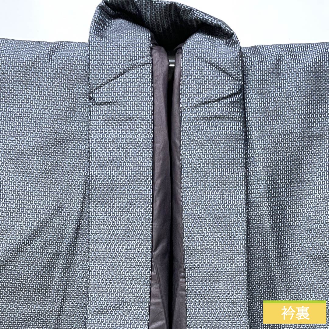 Men's Silk S-Rank Kimono, Length 143cm, Sleeve Length 70.5cm, Oshima Tsumugi Tortoiseshell Pattern Ensemble, Lined, Navy Blue, with Basting Threads, Product Number: 1119000972418