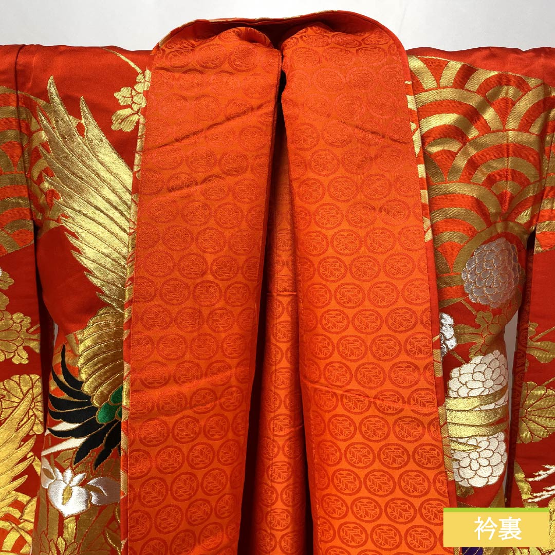 色打掛 正絹 Aランク 身丈182cm 裄丈63.5cm 緋色（ひいろ） 吉祥文様 鶴 青海波 菖蒲 袷 赤系 1110001073912