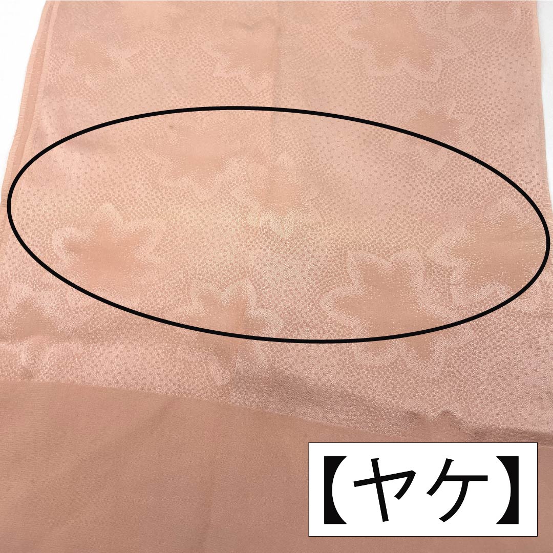 帯揚げ 正絹 Bランク セミフォーマル 東雲色（しののめいろ） 花 長さ約168cm 幅約26.5cm ピンク系 1136002524913