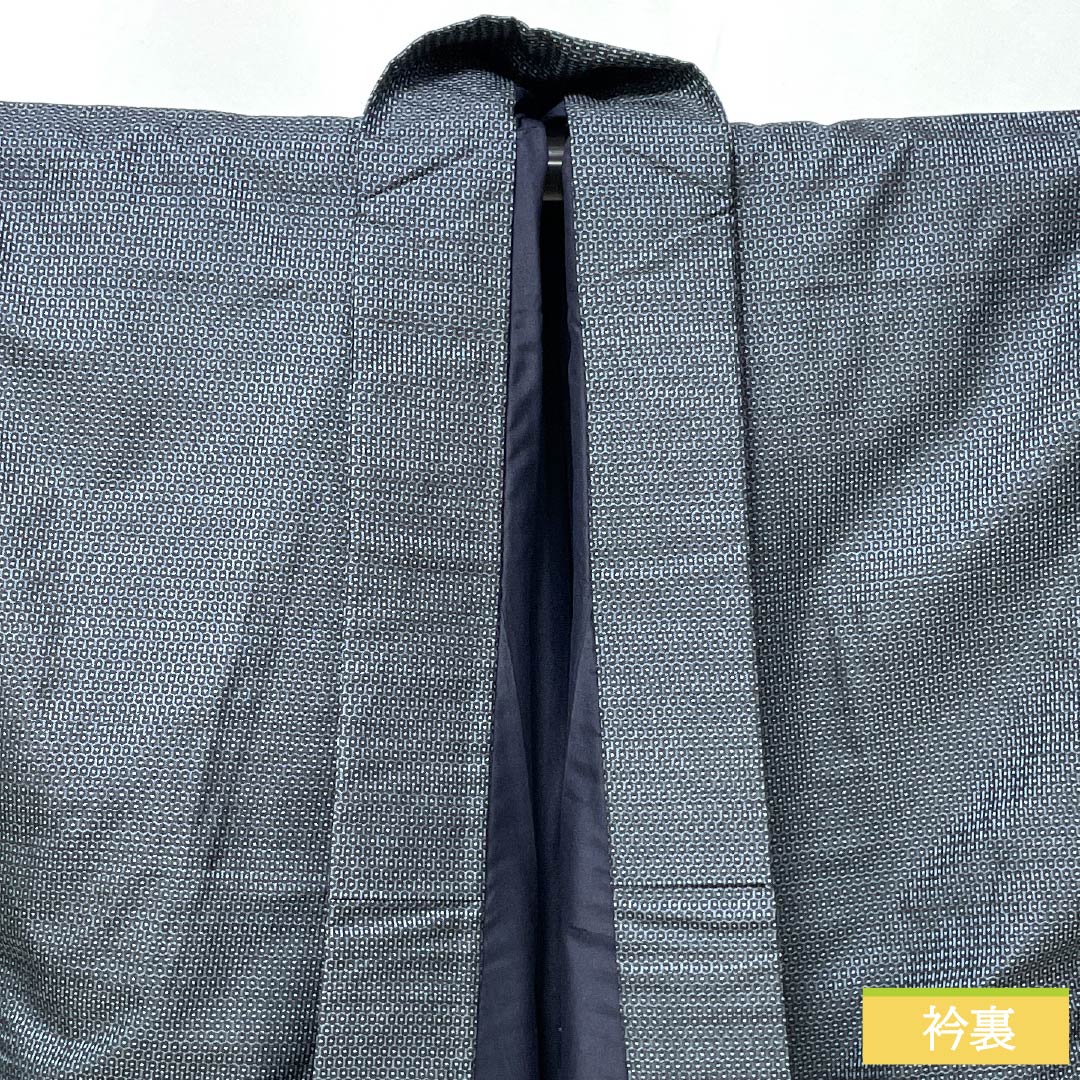 Men's silk S-rank kimono, length 143cm, sleeve length 69cm, Iced brown (ice-colored), Oshima Tsumugi pongee with a tortoiseshell pattern, lined, navy blue, product number 1119001242418