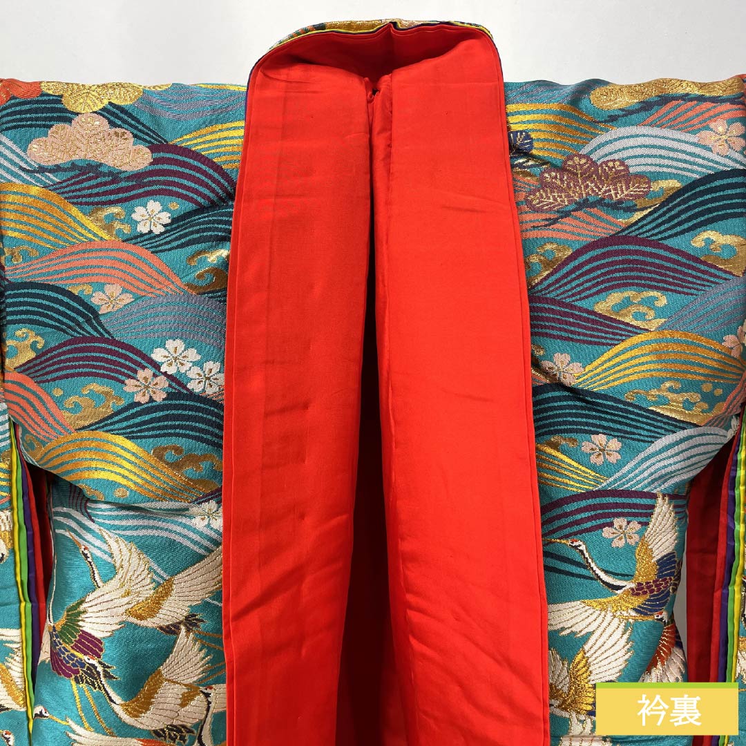 色打掛 正絹 Sランク 身丈194cm 裄丈64.5cm 浅葱色（あさぎいろ） 松 波 鶴 袷 青系 1110001082917
