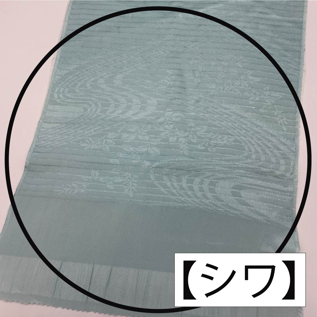 帯揚げ 正絹 Bランク セミフォーマル 淡水色（うすみずいろ） 夏用 流水 草花模様 長さ約181cm 幅約30.5cm 水色系 1136002324924