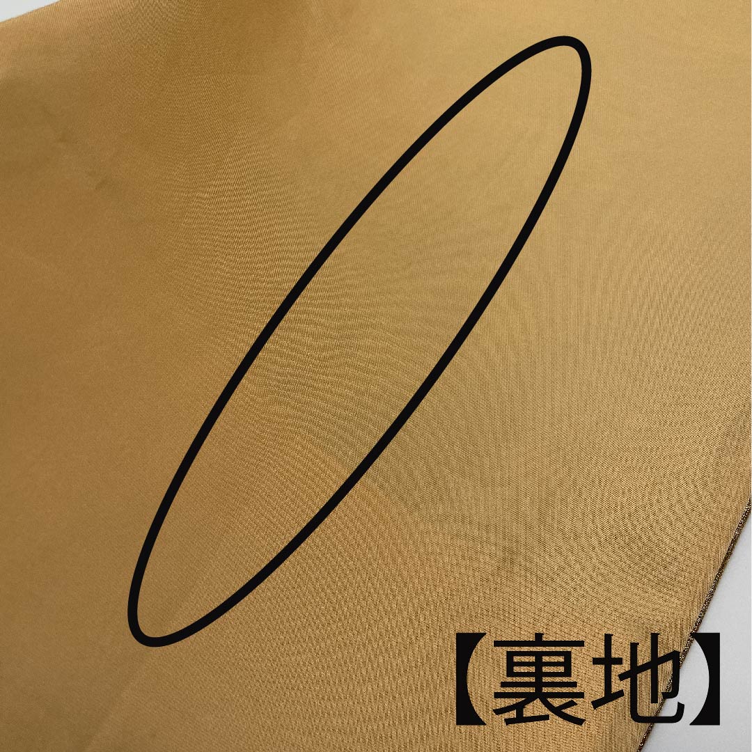 袋帯 金色 辻ヶ花 蝶 帯丈456cm 正絹 Aランク 全通 フォーマル 金系 1123005313421