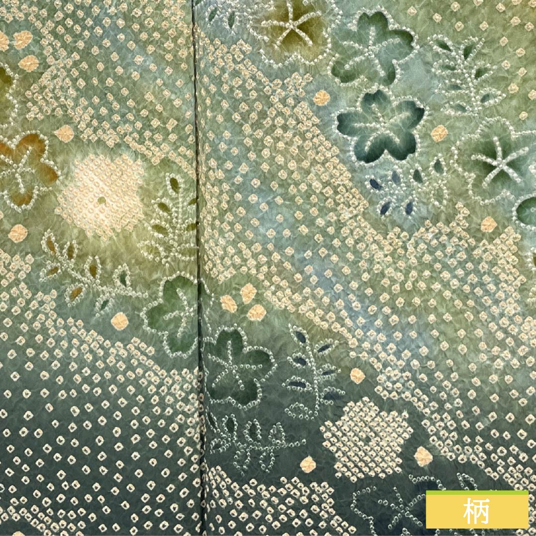 訪問着 正絹 Bランク 袷 身丈160.5cm 裄丈65.5cm 硫黄色（いおういろ） 総絞り 草花 緑系 1112007444419