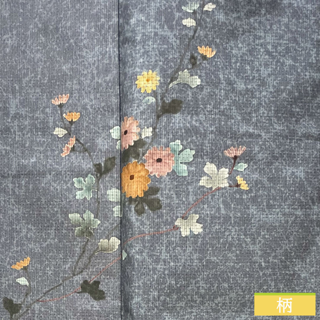 Homongi, pure silk, lined, length 161cm, sleeve length 63cm, grayish blue, Oshima Tsumugi, floral pattern, artist's work, A rank, gray, 1112004013422
