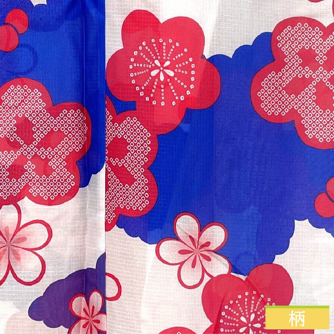 (Brand new, unused) Yukata (single-layer kimono) Polyester, Length 166cm, Sleeve Length 64cm, New Rank, White, Plum Blossom and Cloud Pattern, Product Number: 1118005681511