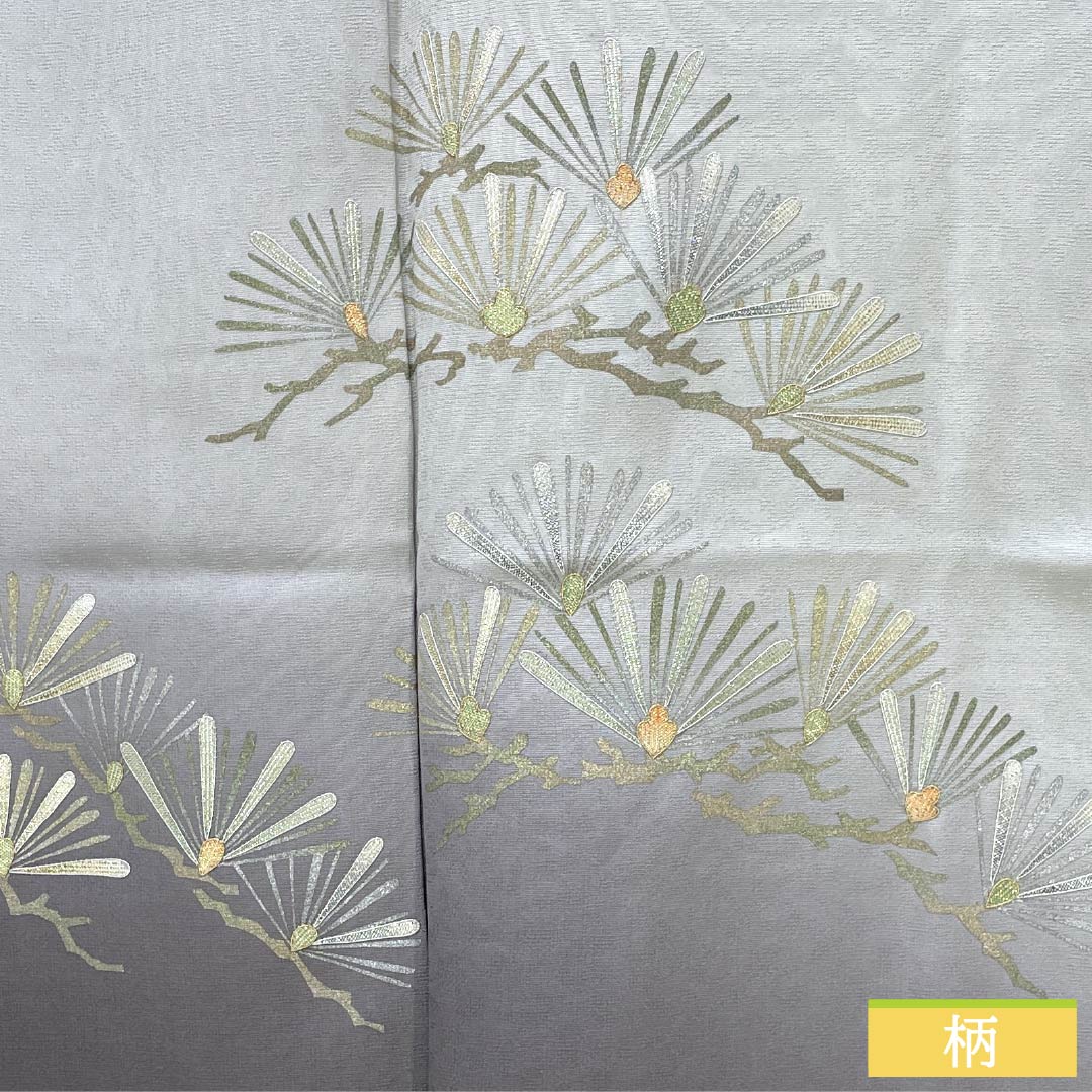 Visiting Kimono, Pure Silk, S Rank, Lined, Length 158.5cm, Sleeve Length 65cm, White Gray (Shironezui), Saga Nishiki, Decorative Nishiki, Toshio Kojima, Matsuba (Pine Needle) Design, Tsukesage, Gray, Item Number 1112006452322