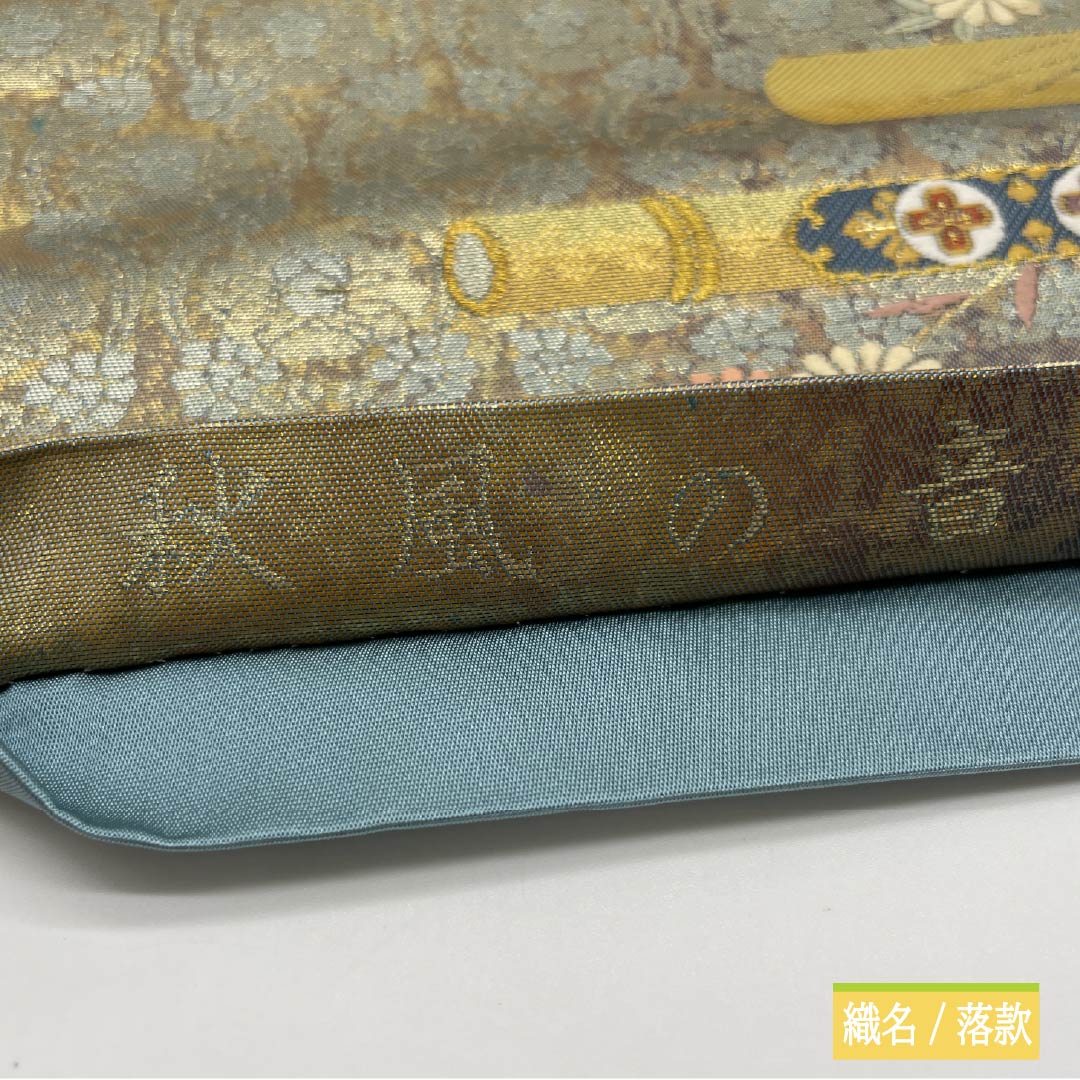 Fukuro Obi, pure silk, for Tomesode, with gold leaf, autumn wind sounds, butterfly, flute, obi length 446cm, S rank, six-way, formal, gradation style, 1123013892399
