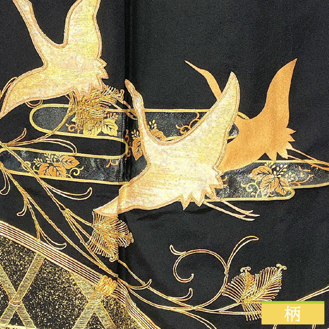 黒留袖 正絹 身丈162cm 裄丈64cm 袷 引箔刺繍 鶴 五つ紋 丸に三つ柏 Bランク 黒系 1111001444410