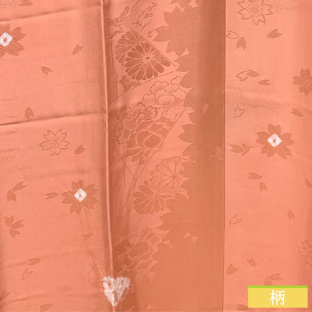 Single-layered, pure silk nagajuban (long undergarment), S-rank, length 137cm, sleeve length 66cm, coral-colored, with auspicious motifs, partial tie-dyeing, and an embroidered collar. Pink color. Product number: 1129000822513