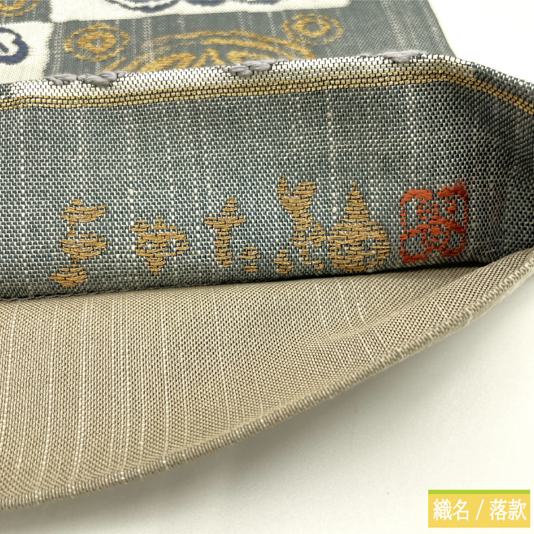 袋帯 正絹 Aランク 藍生壁色（あいなまかべいろ） 西陣織 真綿紬地 抽象模様  帯丈442cm 六通 カジュアル グレー系 1123017013322