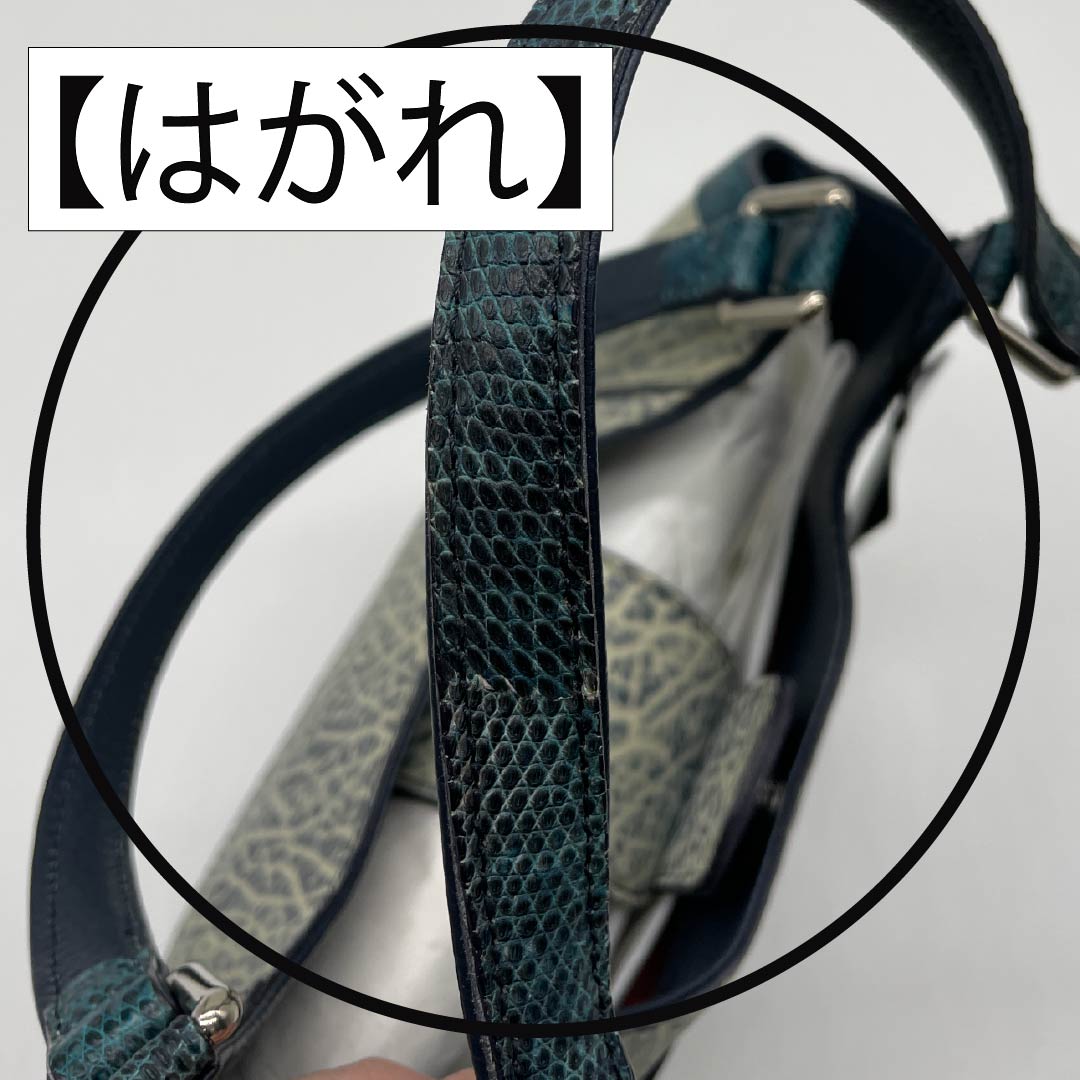 （新古品） 洋装バッグ オットセイ×リザード Aランク 新古品 オットセイ×リザード トートバッグ 紺系 119700040318