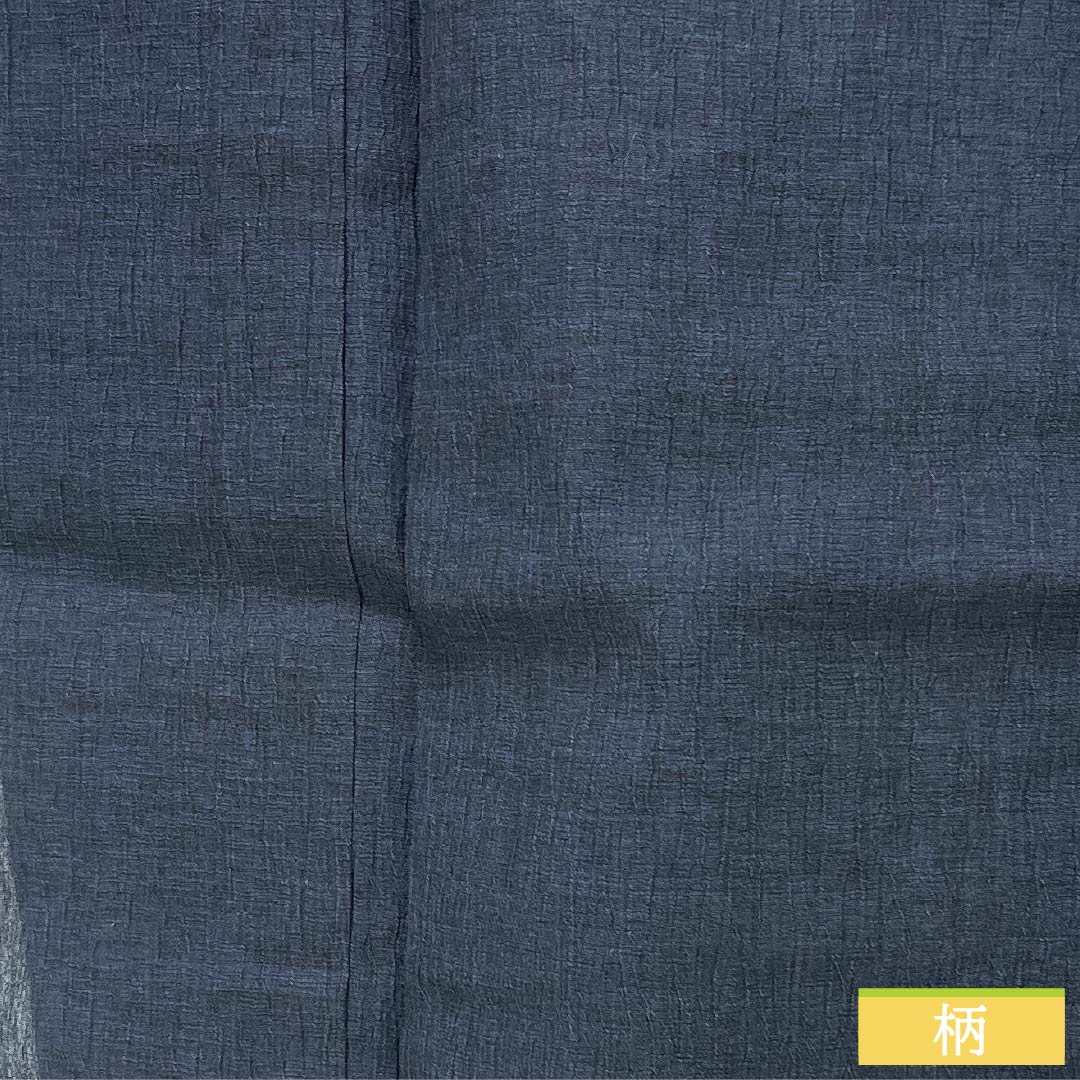 男物 麻 Sランク 身丈141.5cm 裄丈65cm 濃紺色（のうこんいろ） 縮 単衣 紺系 1119001492418
