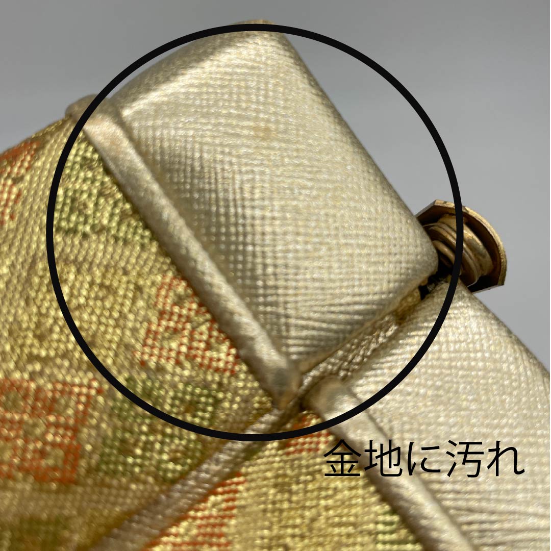 和装バック フォーマル 金色（きんいろ） 振袖用 花菱 古典柄 金系 Aランク 113900014321