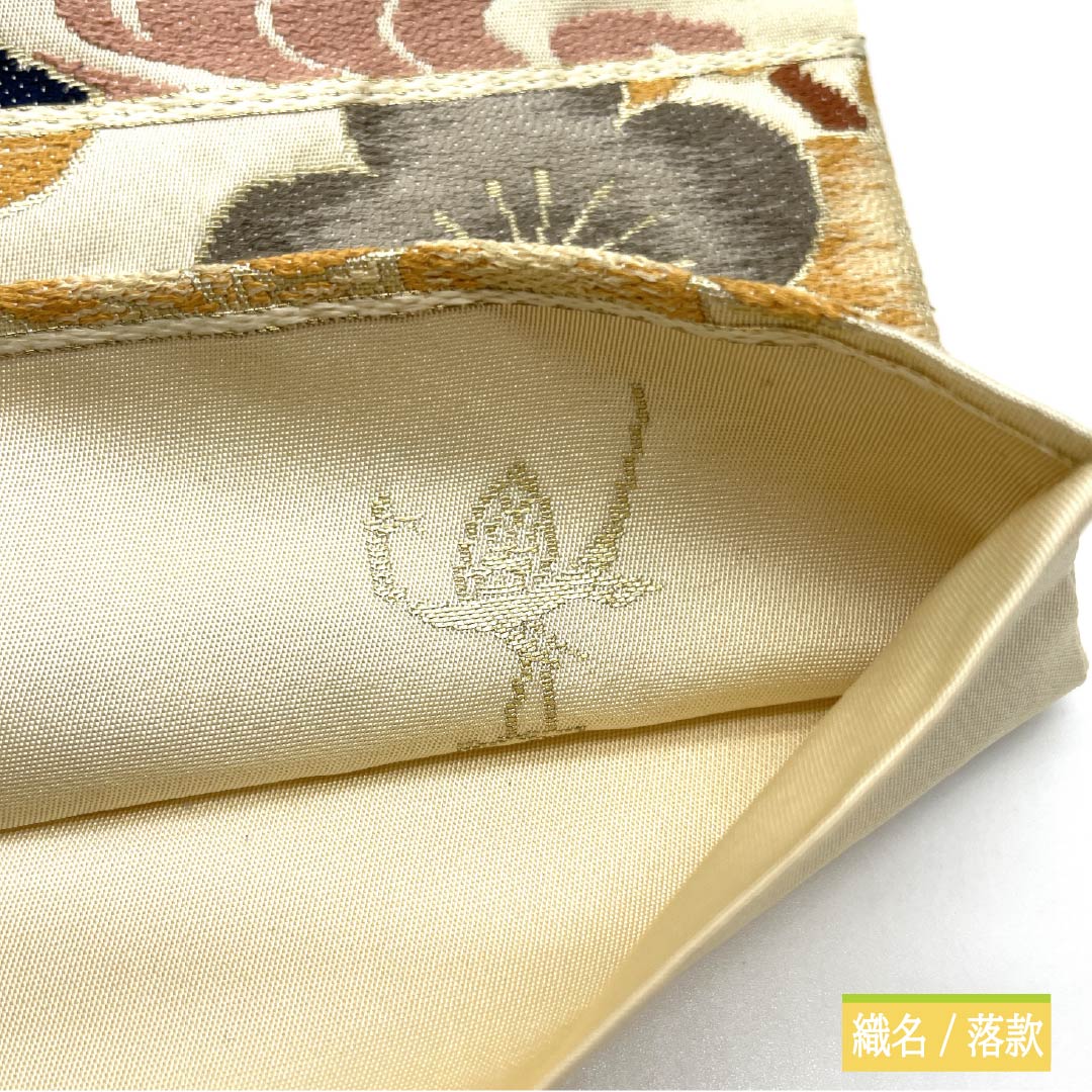 Fukuro Obi (Sash) - Pure Silk - Natural Color (Kinari-iro) - For Furisode - Shirayaen Oba - Fune (Plum) - Obi Length: 436cm - S Rank - Six-way - Formal - Cream Color - 1123013852315