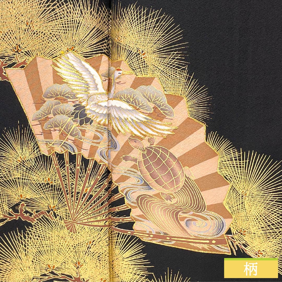Black formal kimono, pure silk, A-rank, length 160.5cm, sleeve length 64cm, lined, five crests, three oaks, crane, pine, turtle, fan design, black, 1111001903410