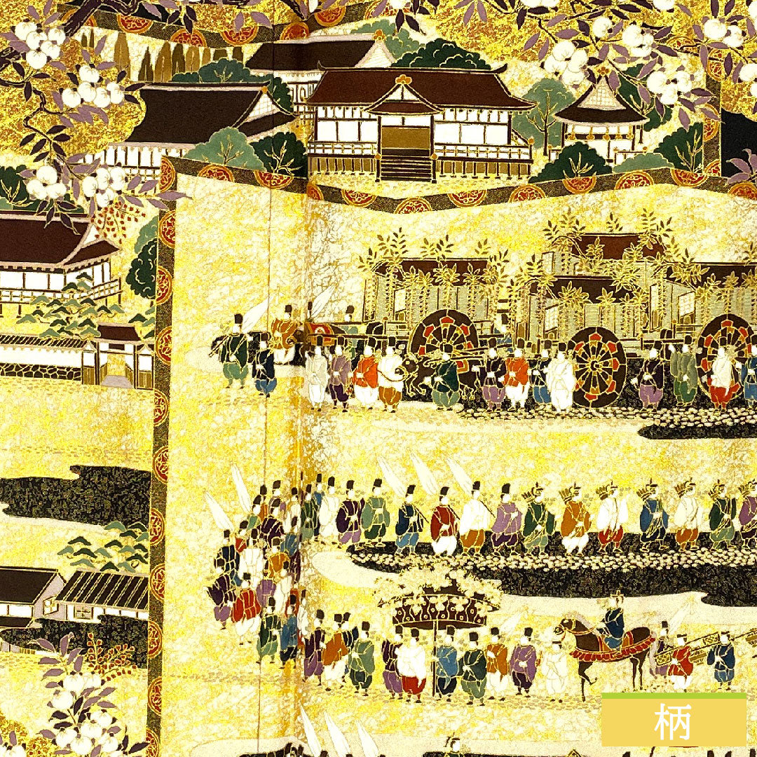 黒留袖 正絹 身丈162.5cm 裄丈69cm 袷 京友禅 大名行列 作家物 松尾光琳 五つ紋 丸に角立四ツ目 Aランク 黒系 1111001603410