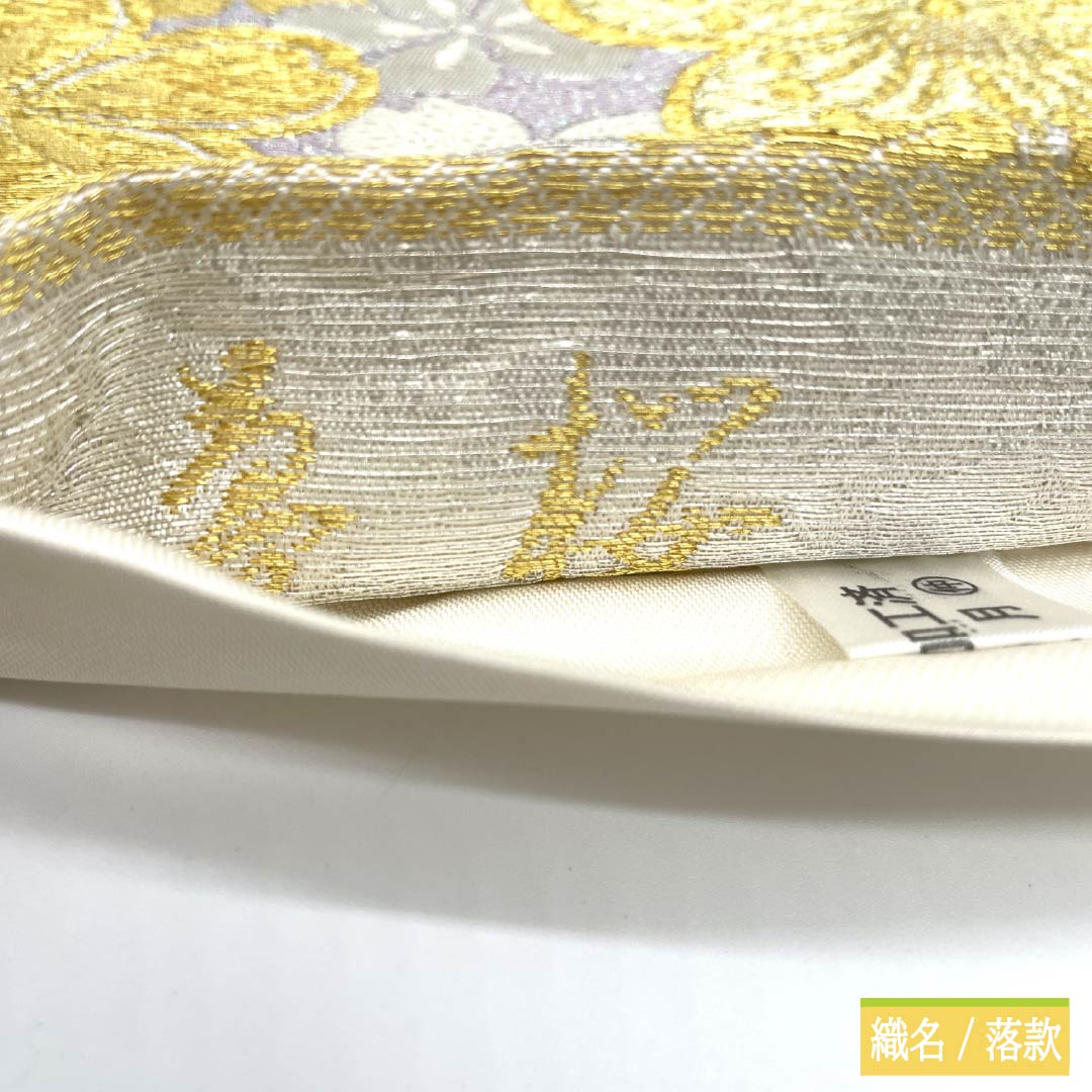 Fukuro Obi (Sash) - Pure Silk, Silver-White Color, Cherry Blossoms, Length 450cm, A Rank, Six-Way, Formal, Silver, 1123012133422