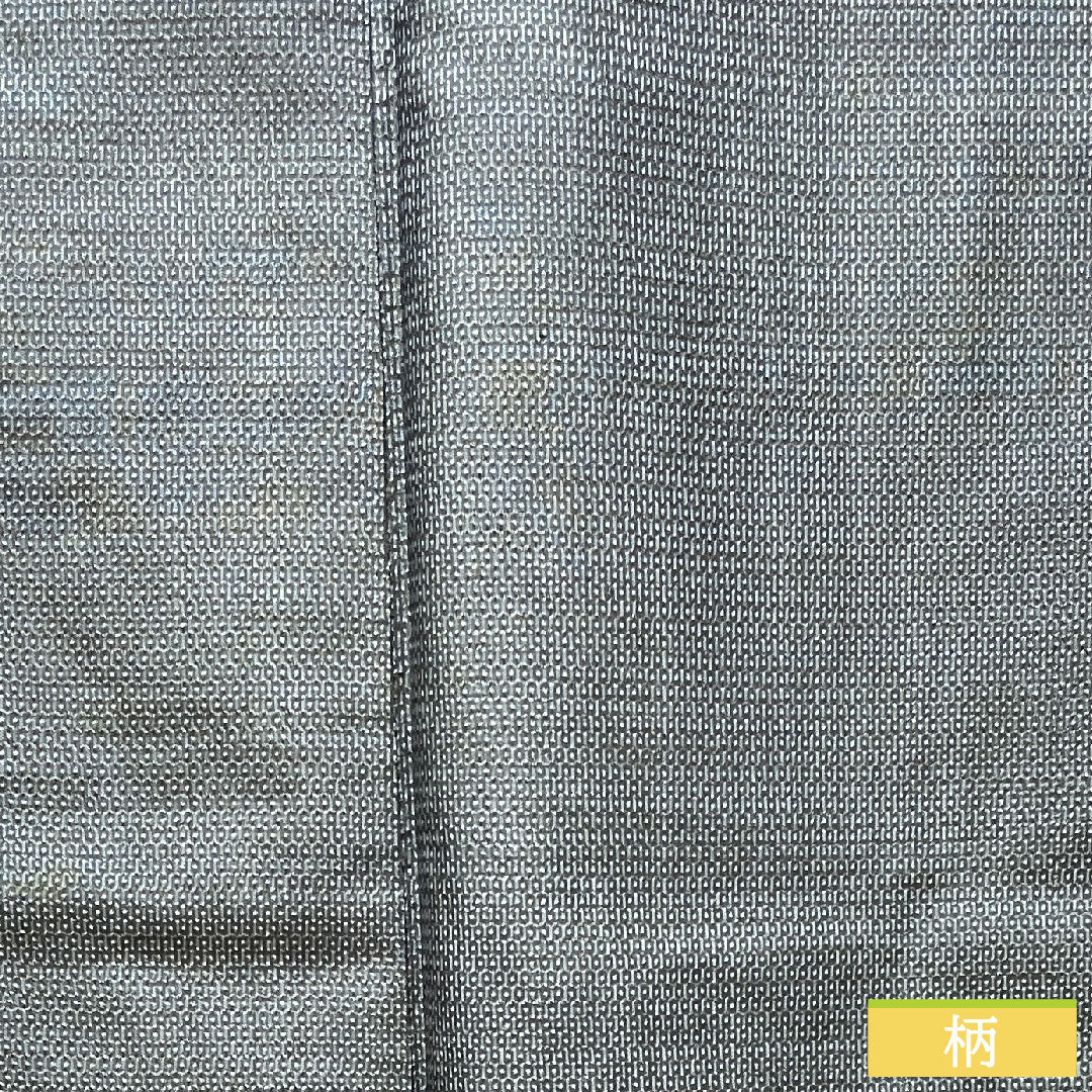 Men's pure silk, length 145cm, sleeve length 69cm, Oshima Tsumugi 100 tortoiseshell pattern, S rank, lined, navy blue, 1119000732418
