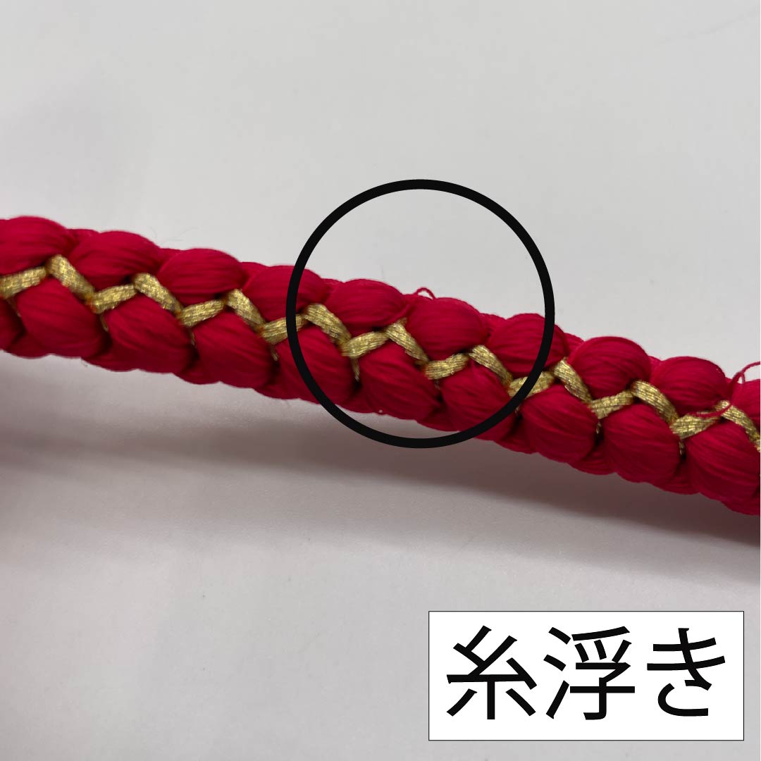 (New old stock) Silk obijime (belt fastener) in Torukoakairo (red) color for long-sleeved kimono with decorations and butterflies Length approx. 180cm Width approx. 1.2cm Formal New rank Red 1135003391412