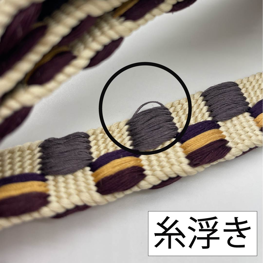 （新古品） 帯締め 正絹 四分紐 練色（ねりいろ） 平田組紐 綾竹鎧組 長さ約171cm 幅約1.8cm カジュアル NEWランク ベージュ系 1135003361425