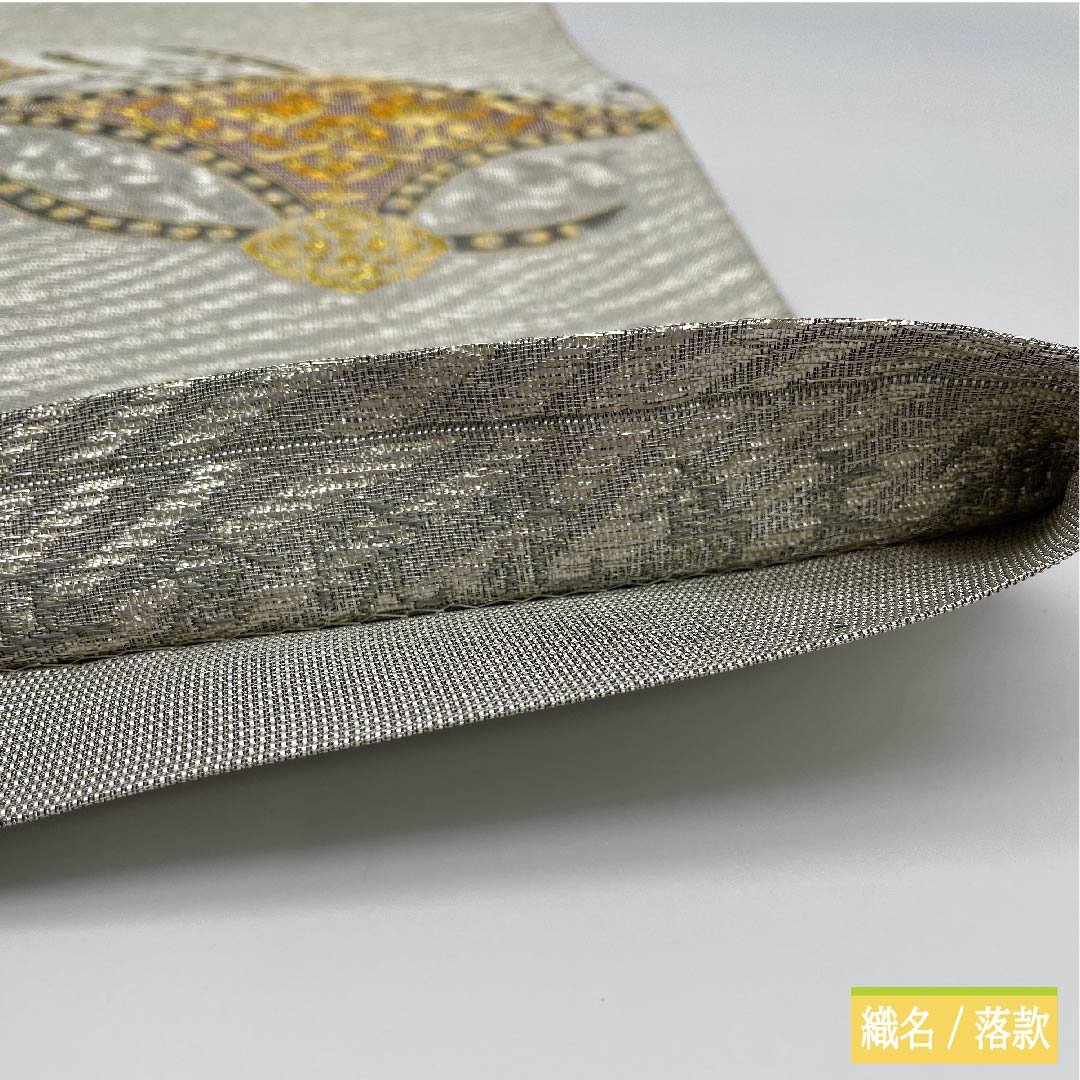Fukuro Obi, Pure Silk, Mercury Color, Shosoin Flower and Bird Pattern Nishiki, Length 436cm, S Rank, Full Length, Formal, Silver, 1123012002322