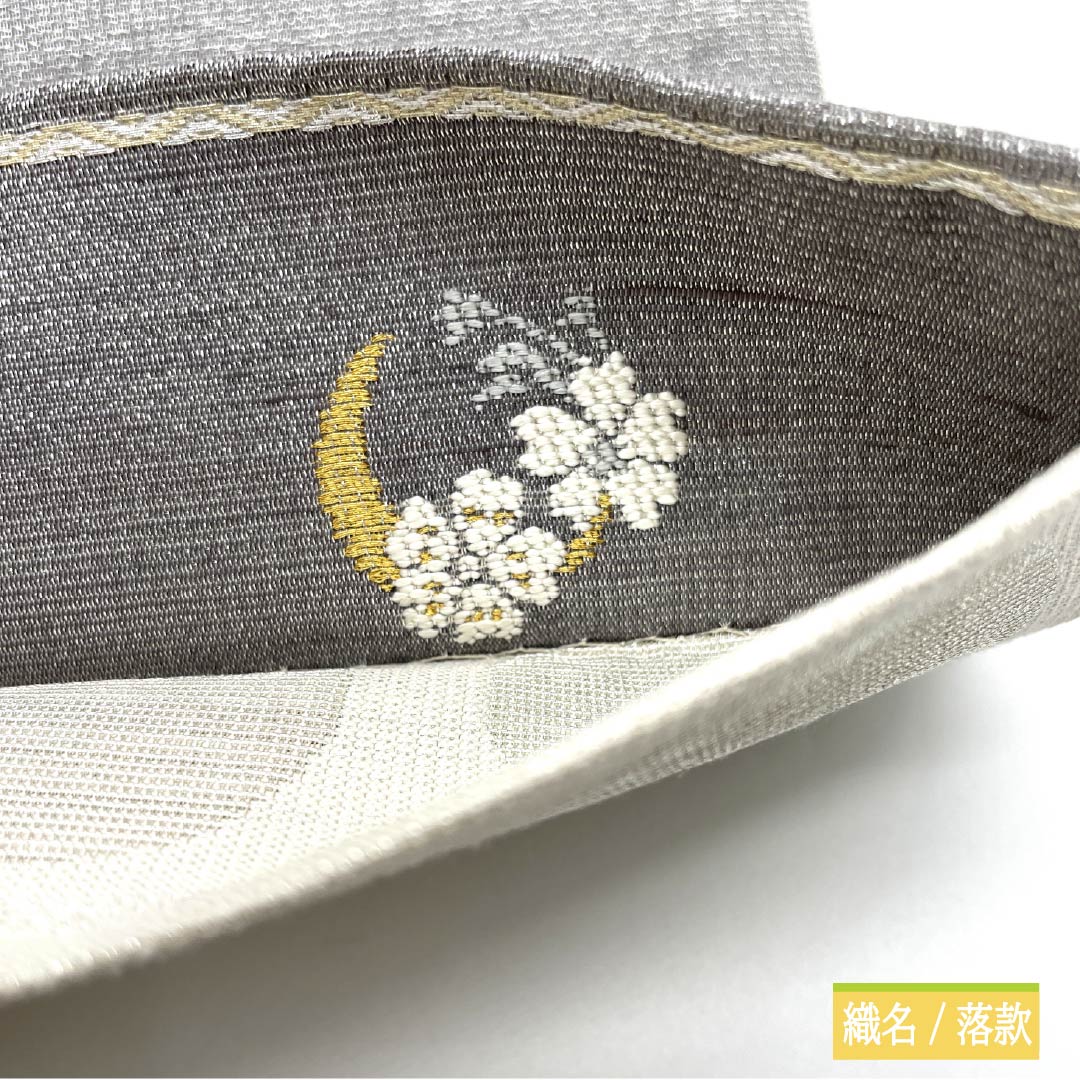 袋帯 正絹 錫色（すずいろ） 月 桜 帯丈450cm Sランク ポイント柄 フォーマル グレー系 1123014062422
