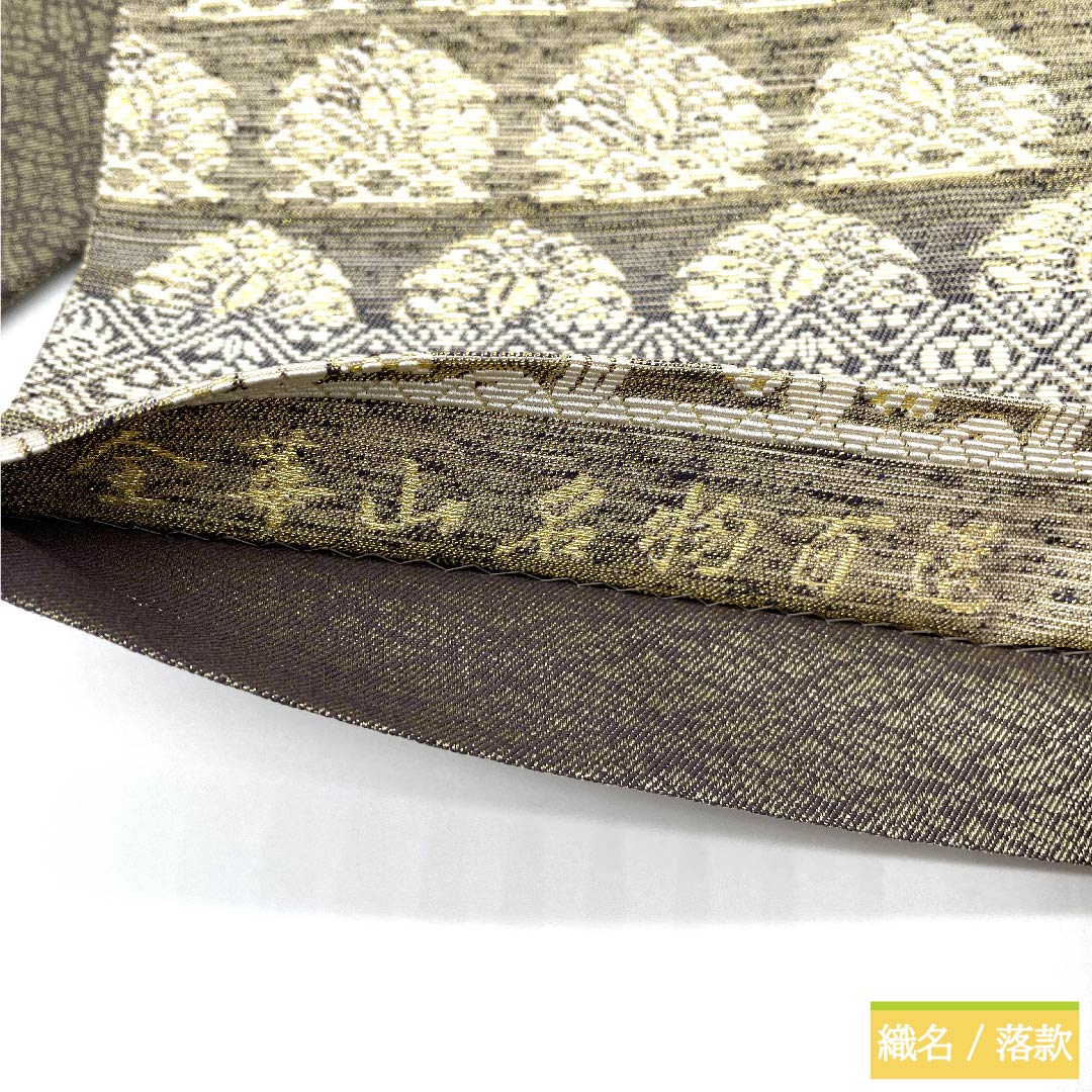 袋帯 正絹 金華山 名物百選 古典柄 帯丈447cm Sランク 六通 セミフォーマル グラデーション系 1123010902399
