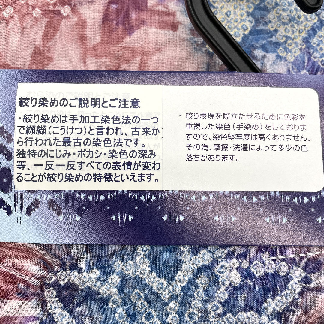 (New) Yukata Arimatsu Narumi Honshibori Length 163cm Sleeve length 68cm Floral cotton NEW rank Single layer Length 163cm Pink 1118000721414