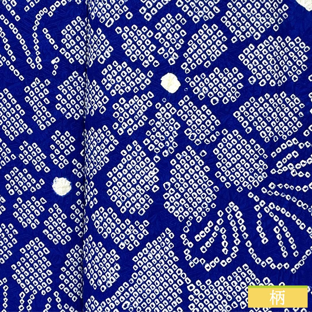 訪問着 正絹 袷 身丈163.5cm 裄丈66cm 瑠璃色（るりいろ） 絞り 草花模様 Aランク 青系 1112006073417