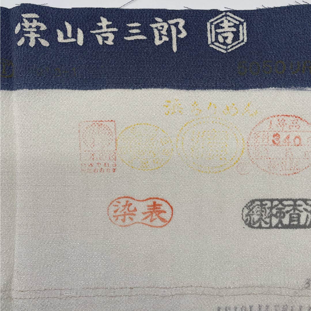 Nagoya obi, tin-colored, Kyoto Bingata, Kuriyama Kobo, flower chintz, grapes, monotone, obi length 374cm, pure silk, S rank, point pattern, casual, gray, 1124005232322, Nagoya tailoring