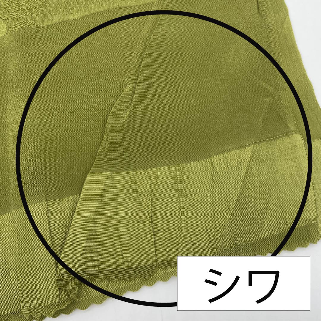 帯揚げ 正絹 セミフォーマル 梅幸茶色（ばいこうちゃいろ） 花柄 古典柄 長さ約166cm 幅約29cm Sランク 緑系 1136000572919