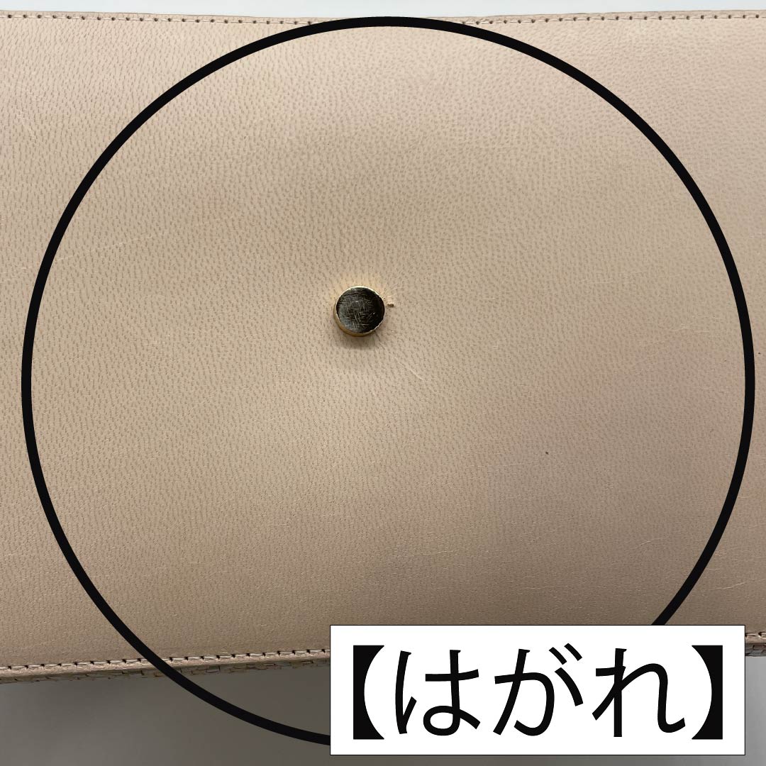 （新古品） 洋装バッグ ヤギ革 Aランク 新古品 やぎ革 編み込み ベージュ系 119700038325