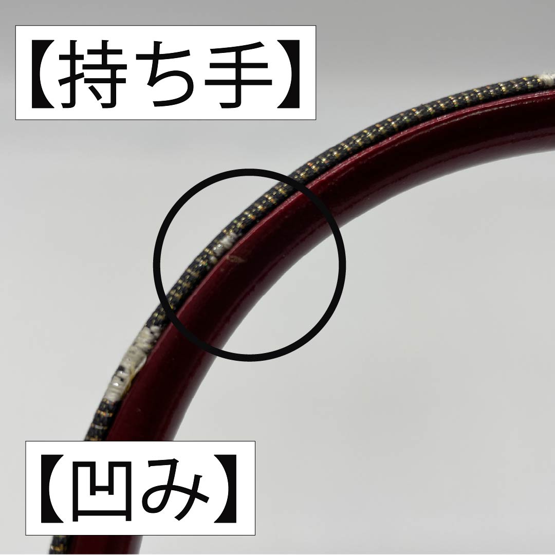 和装バック フォーマル 深紅色（しんくいろ） 振袖用 桜 古典柄 赤系 Aランク 113900049312