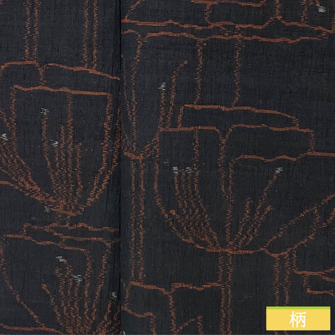 Pure silk tsumugi (pongee) kimono, Grade A, length 161cm, sleeve length 63.5cm, with a floral pattern, black, single layer, product number 1116004403410