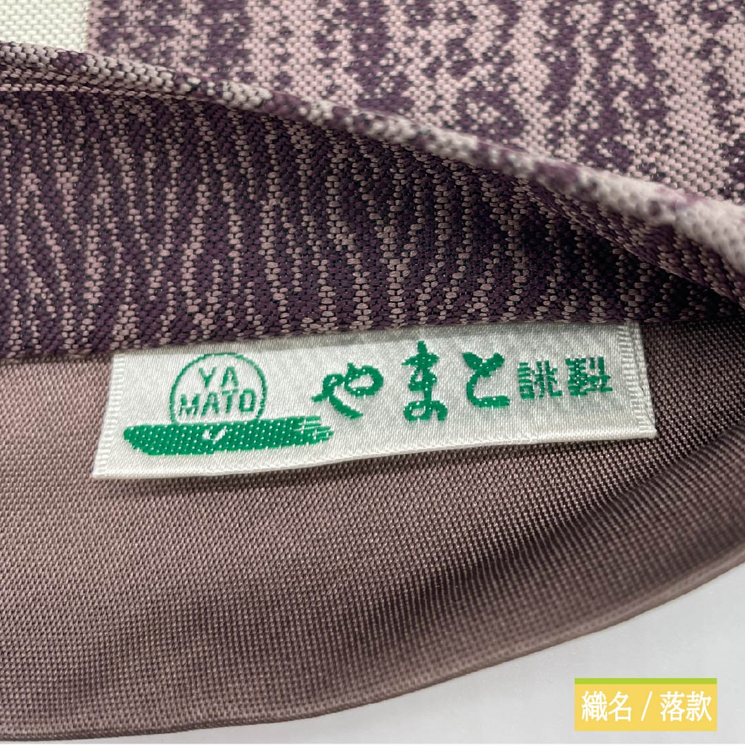 Fukuro Obi, Pure Silk, Red-Eyed Gray, Cherry Blossoms, Checkered Pattern, Length 440cm, B Rank, Six-Way, Casual, Purple, 1123013294320