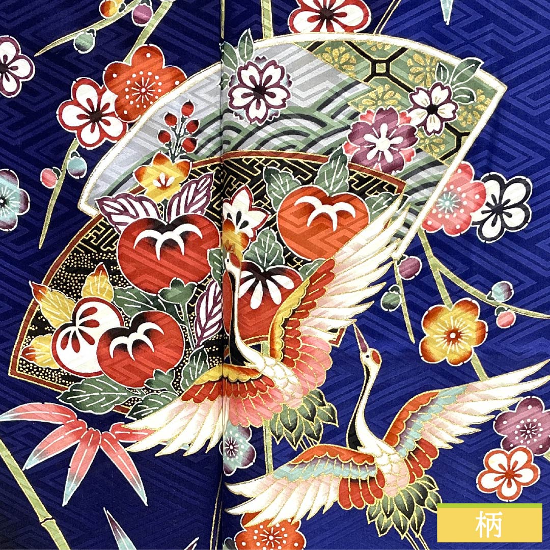 Furisode (long-sleeved kimono) made of pure silk, S rank, length 158cm, sleeve length 64.5cm, lined, Kyoto yuzen, auspicious motifs of cranes, tangerines, fan motifs, plum blossoms, and blue tones, product number 1113002662317