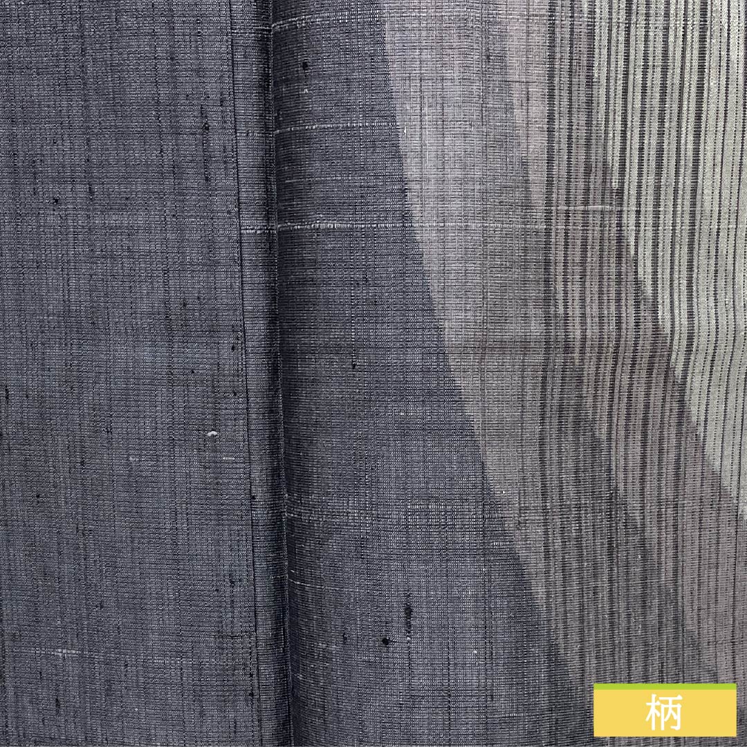 Visiting Kimono, Pure Silk, Grade A, Lined, Length 164.5cm, Sleeve Length 64cm, Dark Blue, Tsumugi Fabric, Striped, Gray, Product Number: 1112006643422